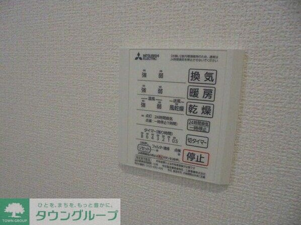 マスターグレイスの物件内観写真